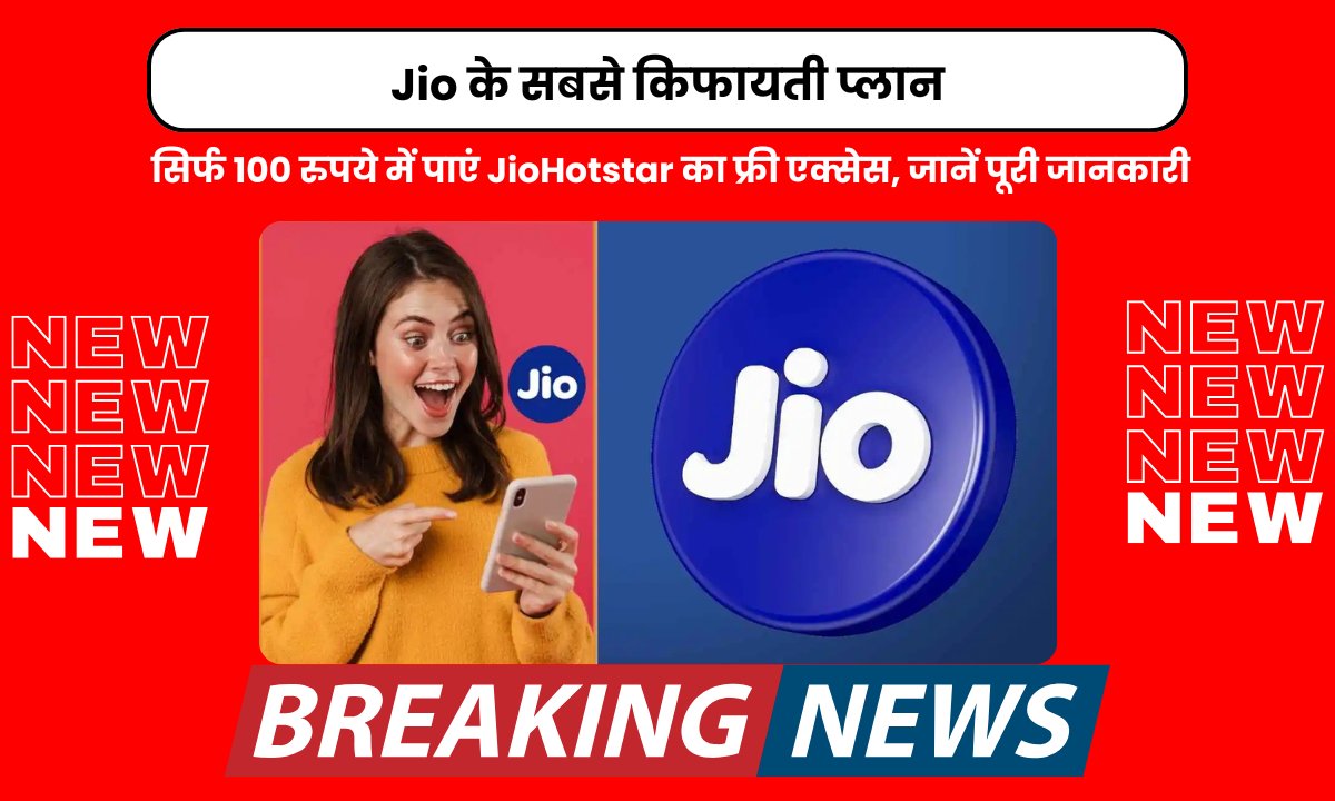 Jio
